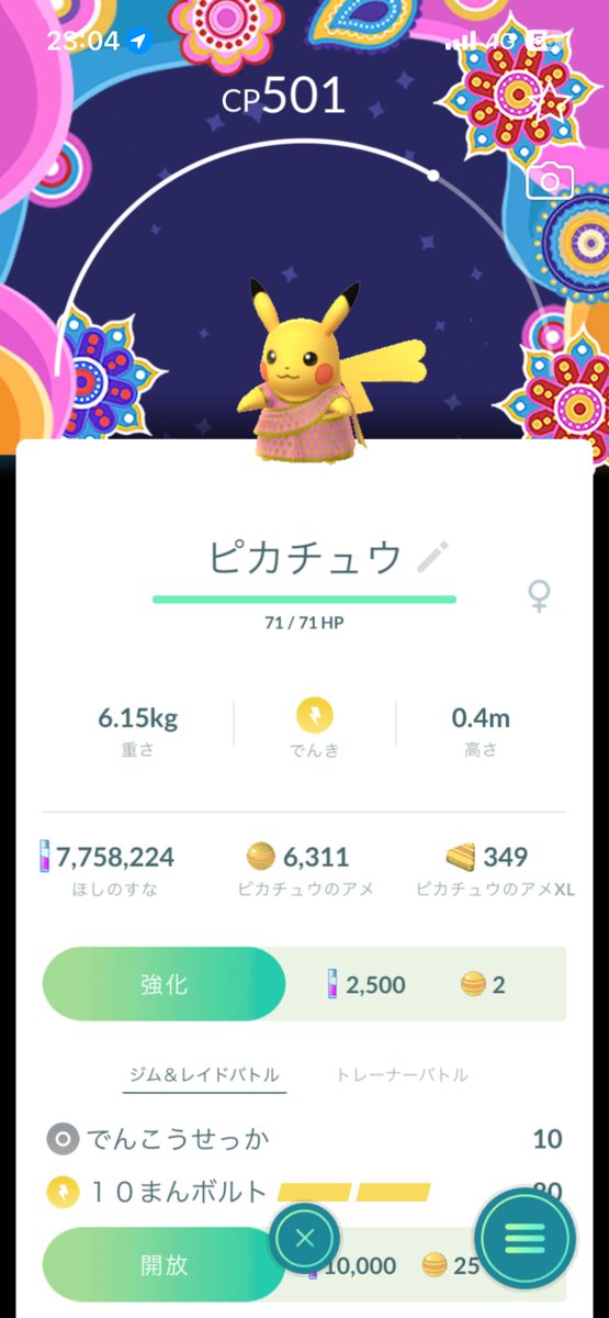 れんこんばたけ tweet media