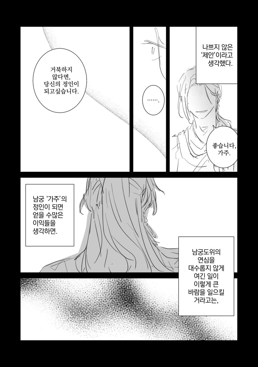 토고 tweet media