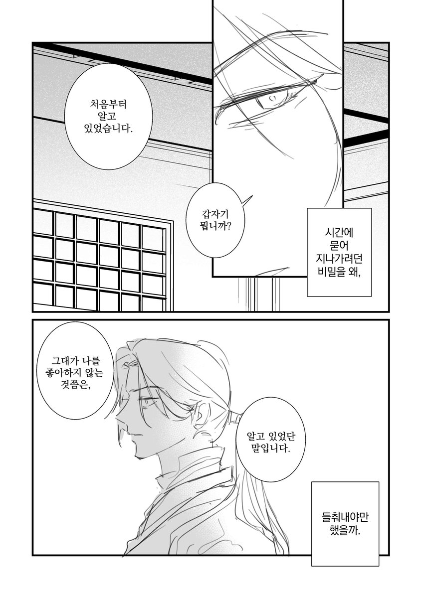 토고 tweet media