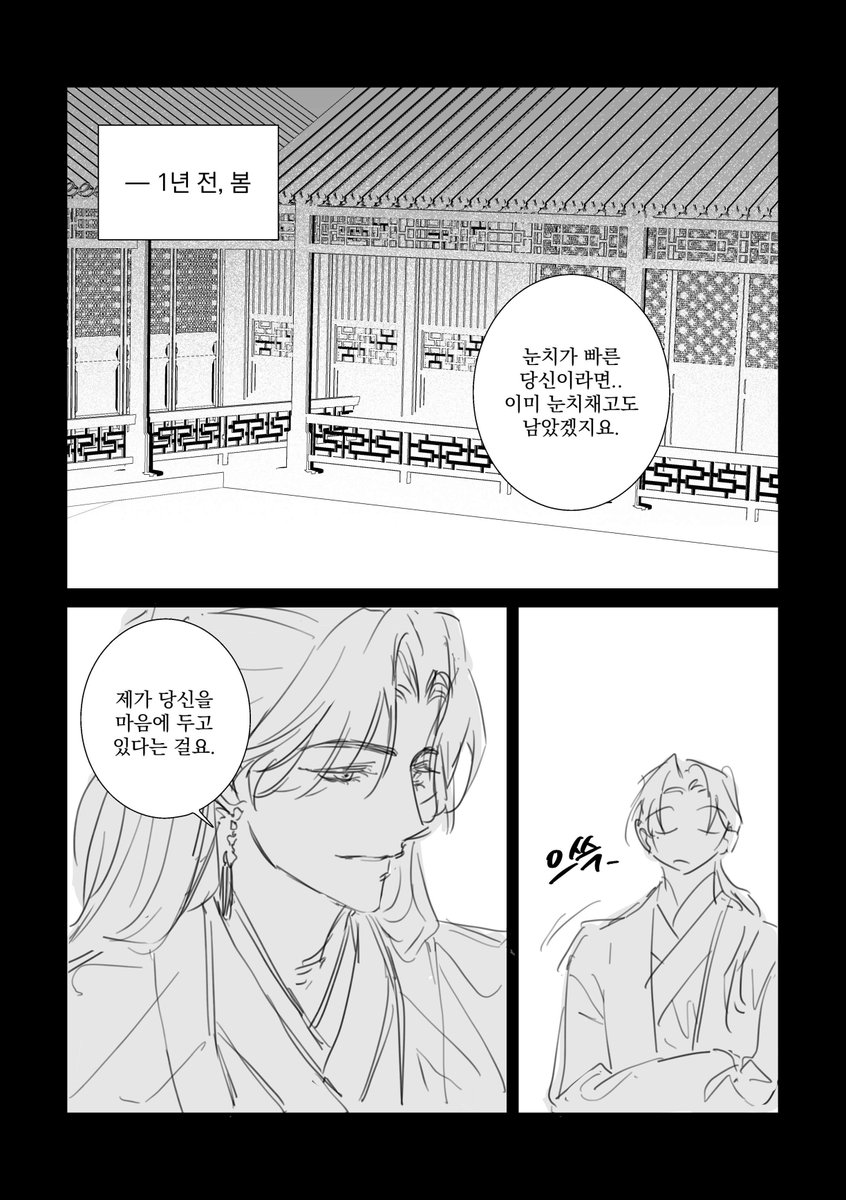 토고 tweet media