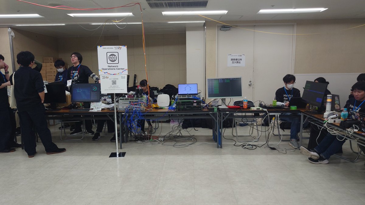 nzw_tech's tweet photo. 実はNetwork Operation Centerが一番興味を惹かれたりした
#jawsdays2026 https://t.co/Hk2IMNJqGr