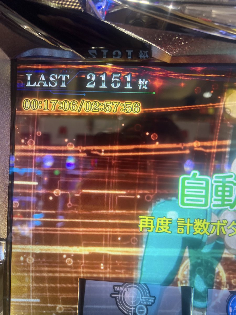 otamajacksi's tweet photo. これで閉店
だるい https://t.co/L4VLQ7y21w