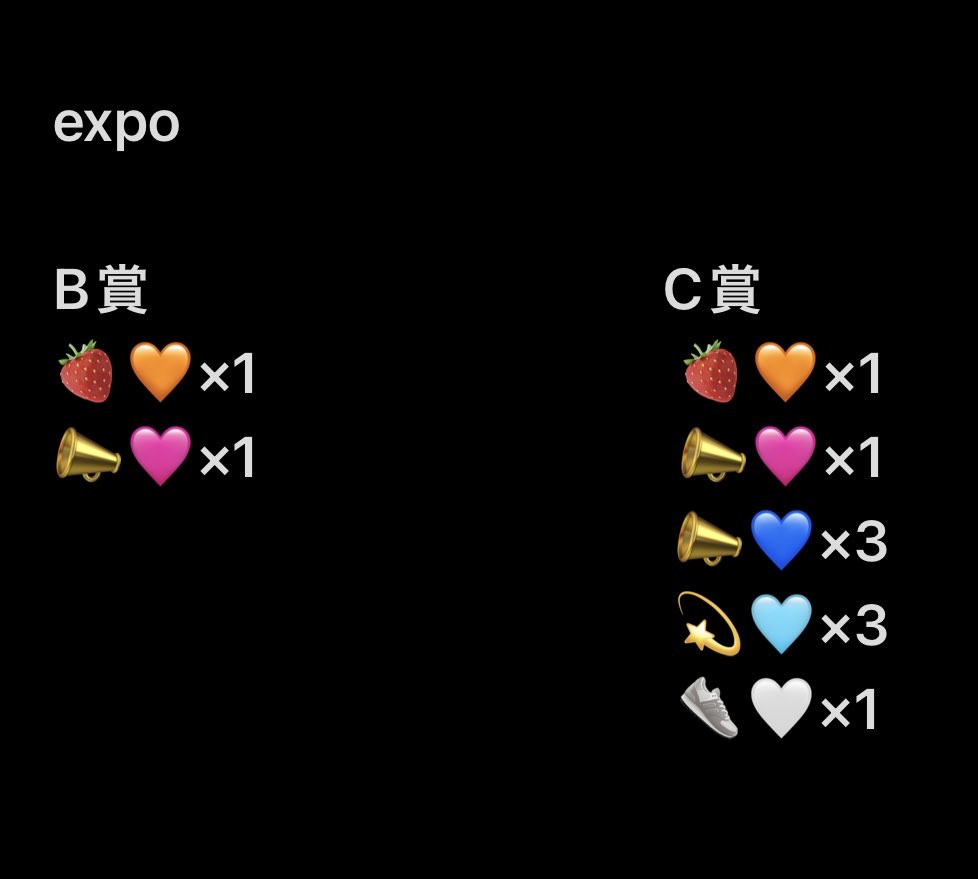 交換垢 tweet media