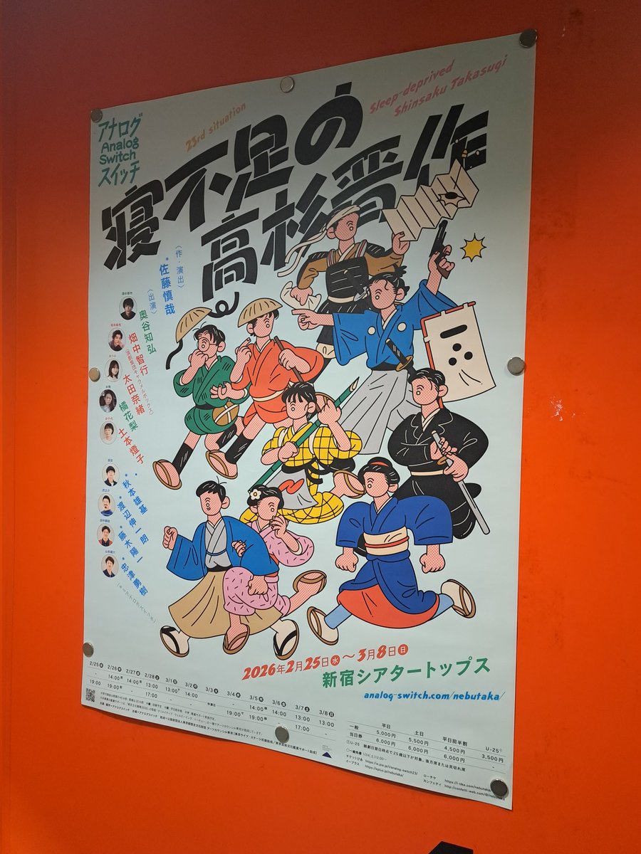 小嶋佳乃子🌸4/15~19煙が目にしみる tweet media