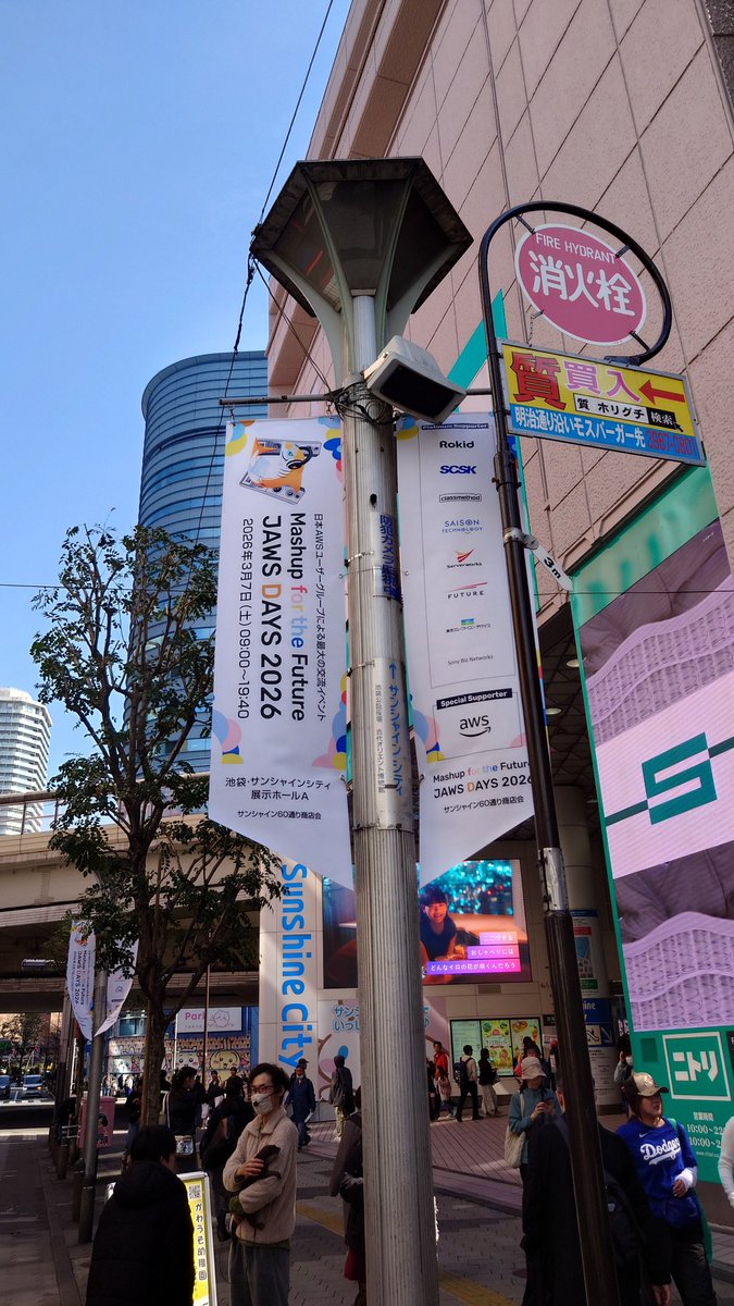 nzw_tech's tweet photo. 初めてJAWS DAYSに参加しました！
お会いした方ありがとうございました！
#jawsdays2026 https://t.co/CUHU4D9eno