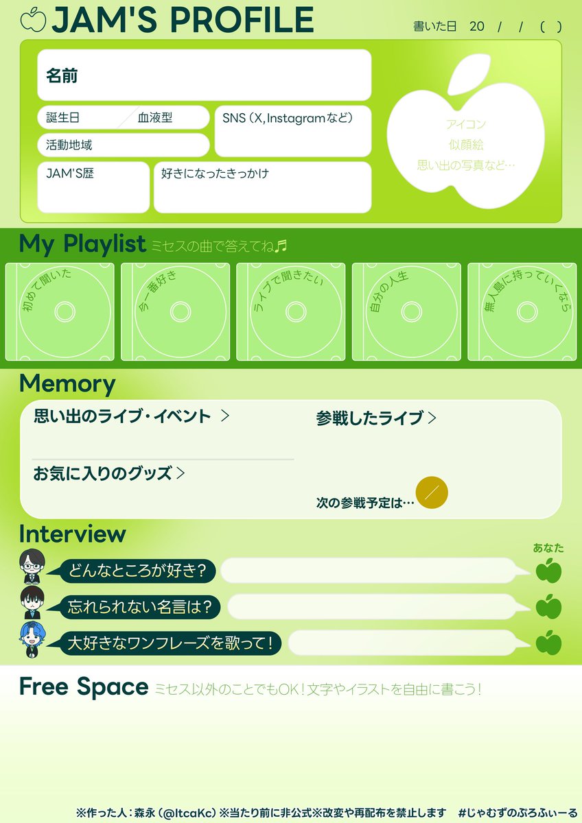 森永は4/18 tweet media