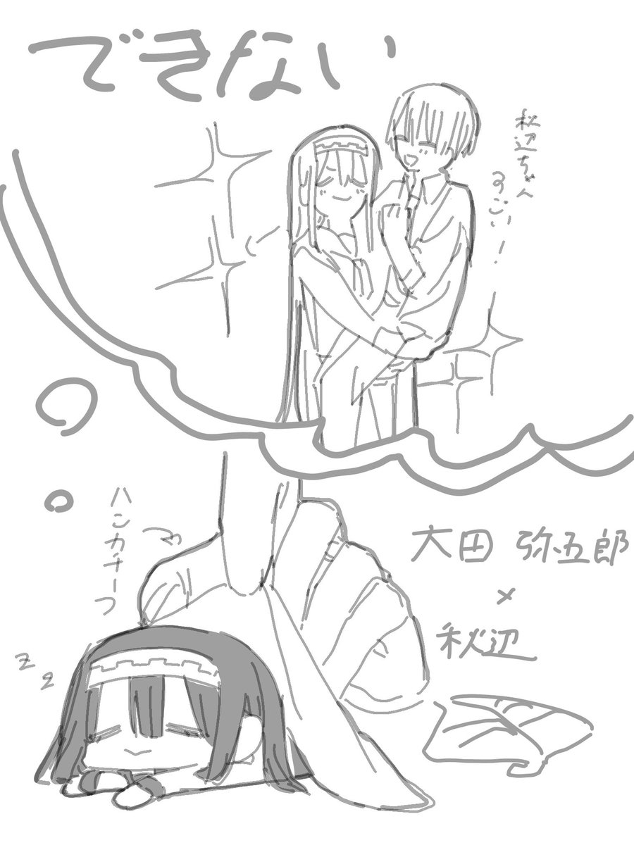potosara_0405's tweet photo. 抱っこできる？
（いづいば、連国、一蓮、大秋） https://t.co/yY0Hiu5Wcb