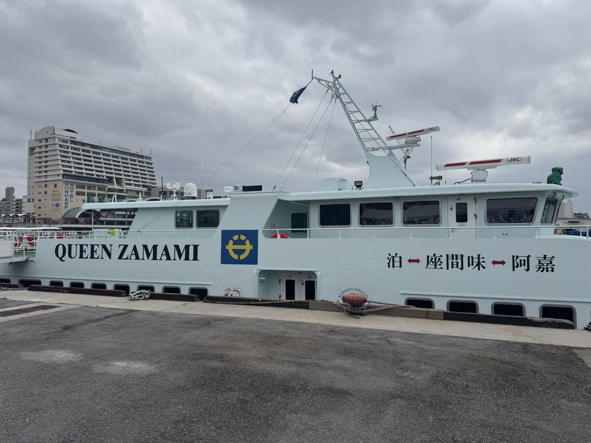mr_egg_0829's tweet photo. 20270307 とまりん
あいにくの曇り空で風強め
高速船なので揺れそう(wkwk) https://t.co/LqL3wPMa11