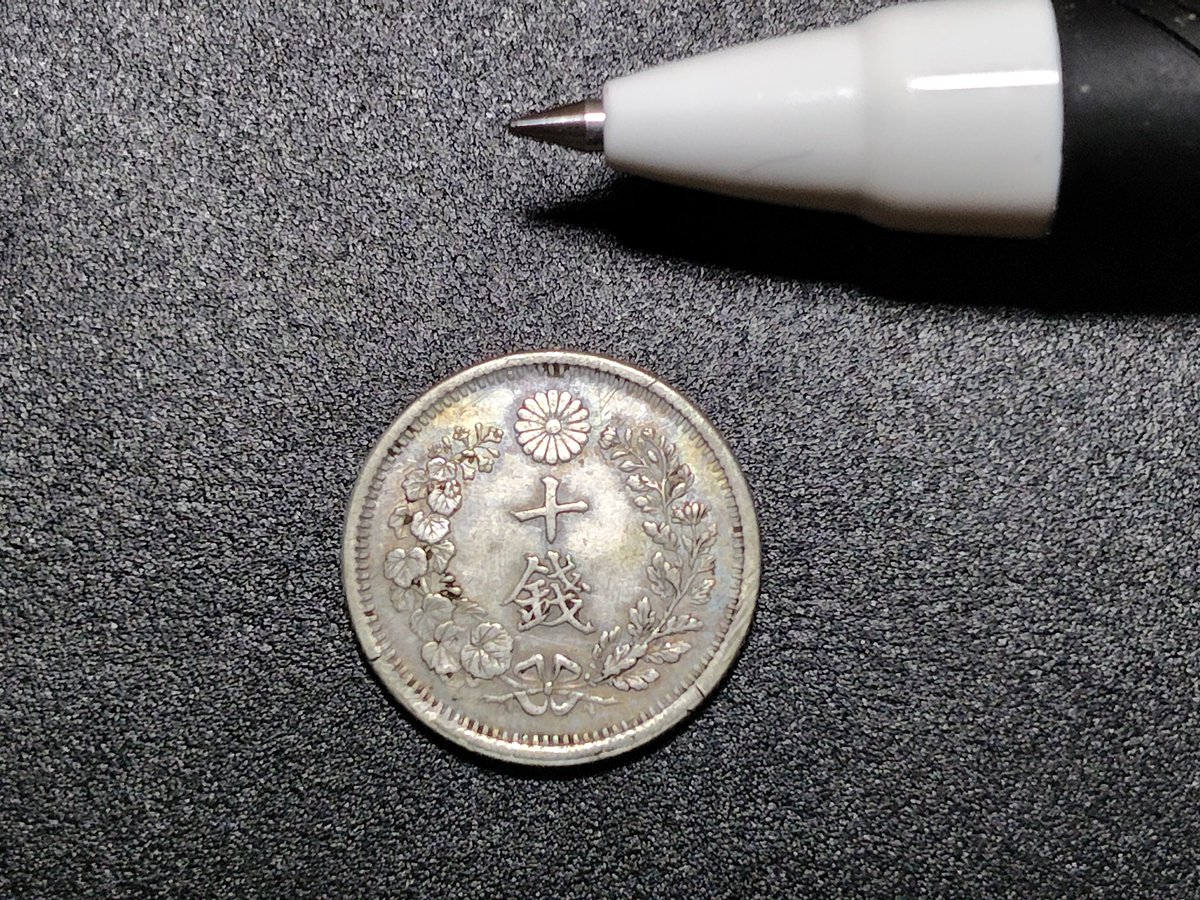 中学2年の夏、タイ・バンコクのサンデーマーケットの古物店で10バーツ