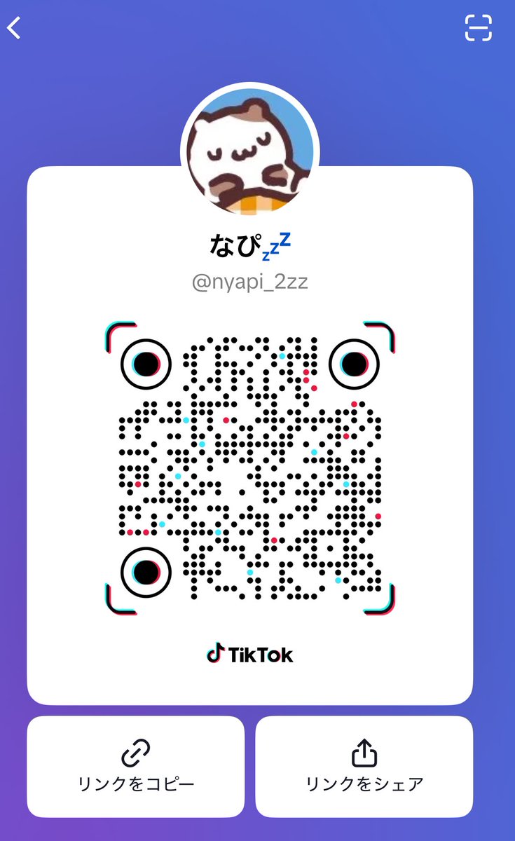 なぴ💤 tweet media