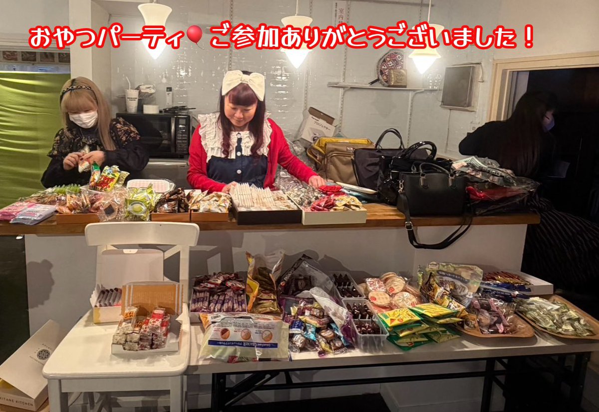 Physical Drop１号店 tweet media