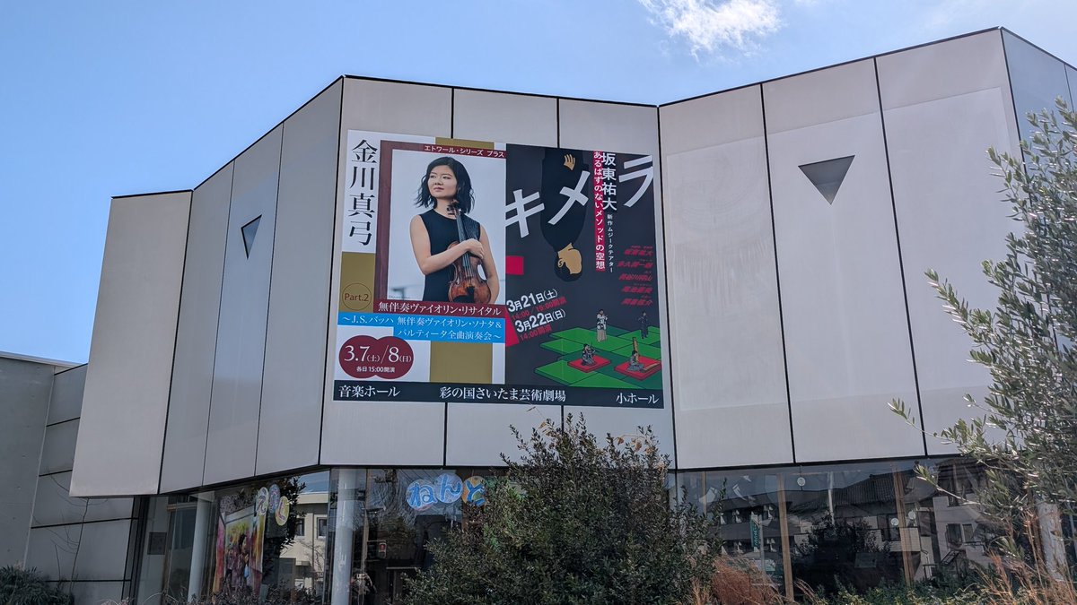 日暮雅人/Masato Higurashi tweet media