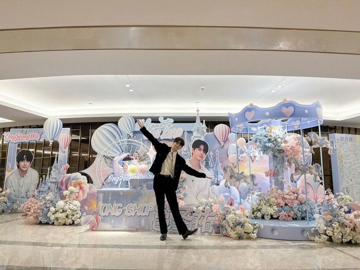 #องอัปเดต 260307 | #옹성우 #ONGSEONGWU 

[PIC] WEIBO update 邕圣祐_825

#องซองอู อัปรูปใน weibo หลังจบกิจกรรมแฟนมีตติ้ง ONG LAND ที่อู่ฮั่นวันนี้ค่ะ

" ขอบคุณทุกคนมาก ๆ ที่วันนี้มาร่วมกันสร้างความทรงจำที่สนุกและสวยงามใน ONG LAND🎈แล้วพบกันใหม่ครั้งหน้านะครับ ❤️ "