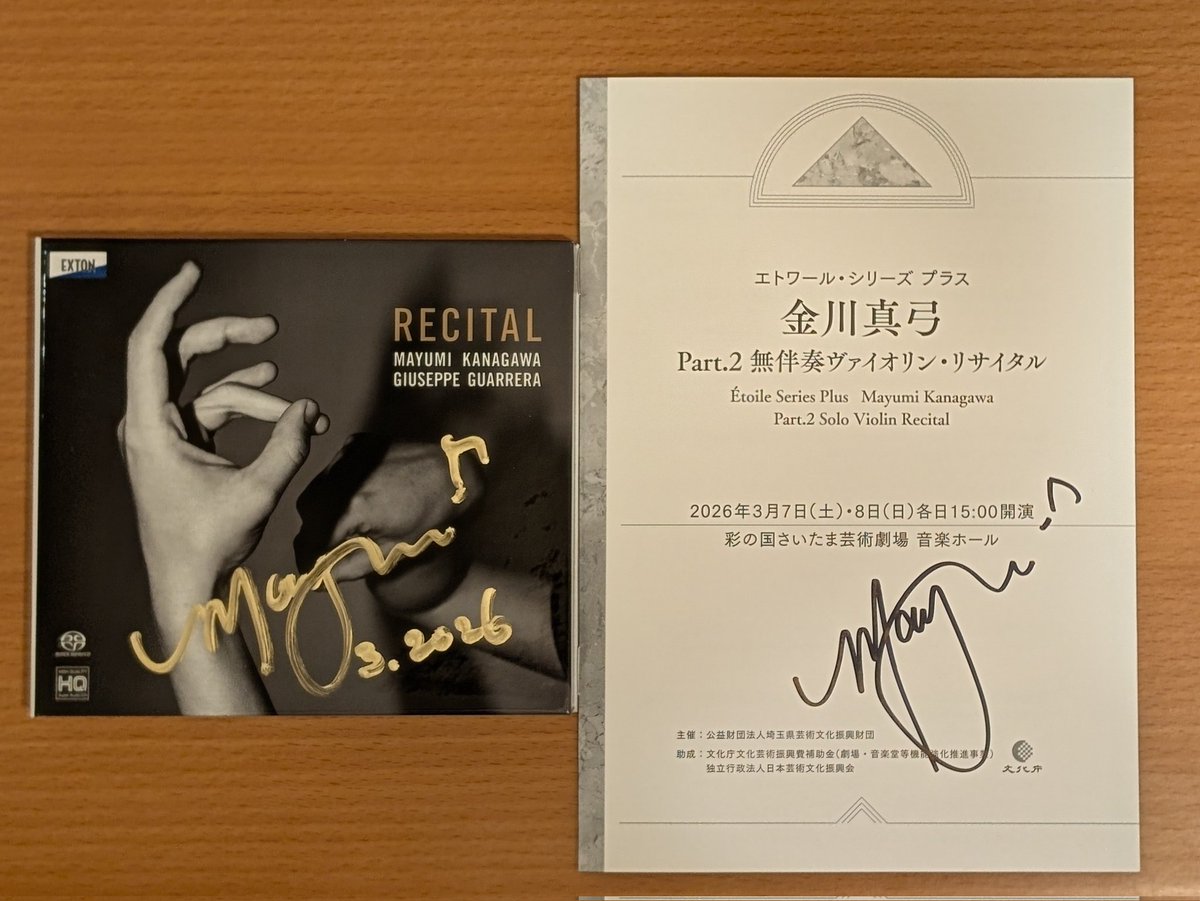 日暮雅人/Masato Higurashi tweet media