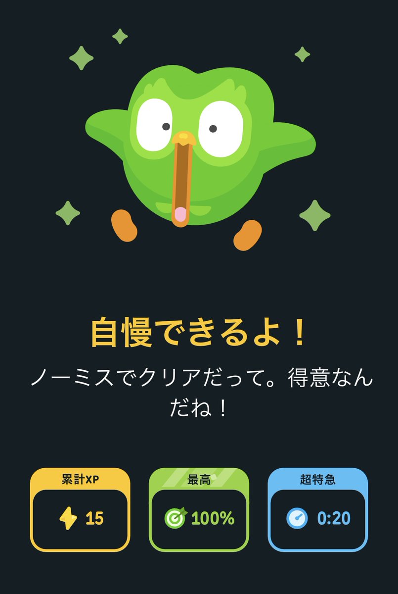 えりん tweet media