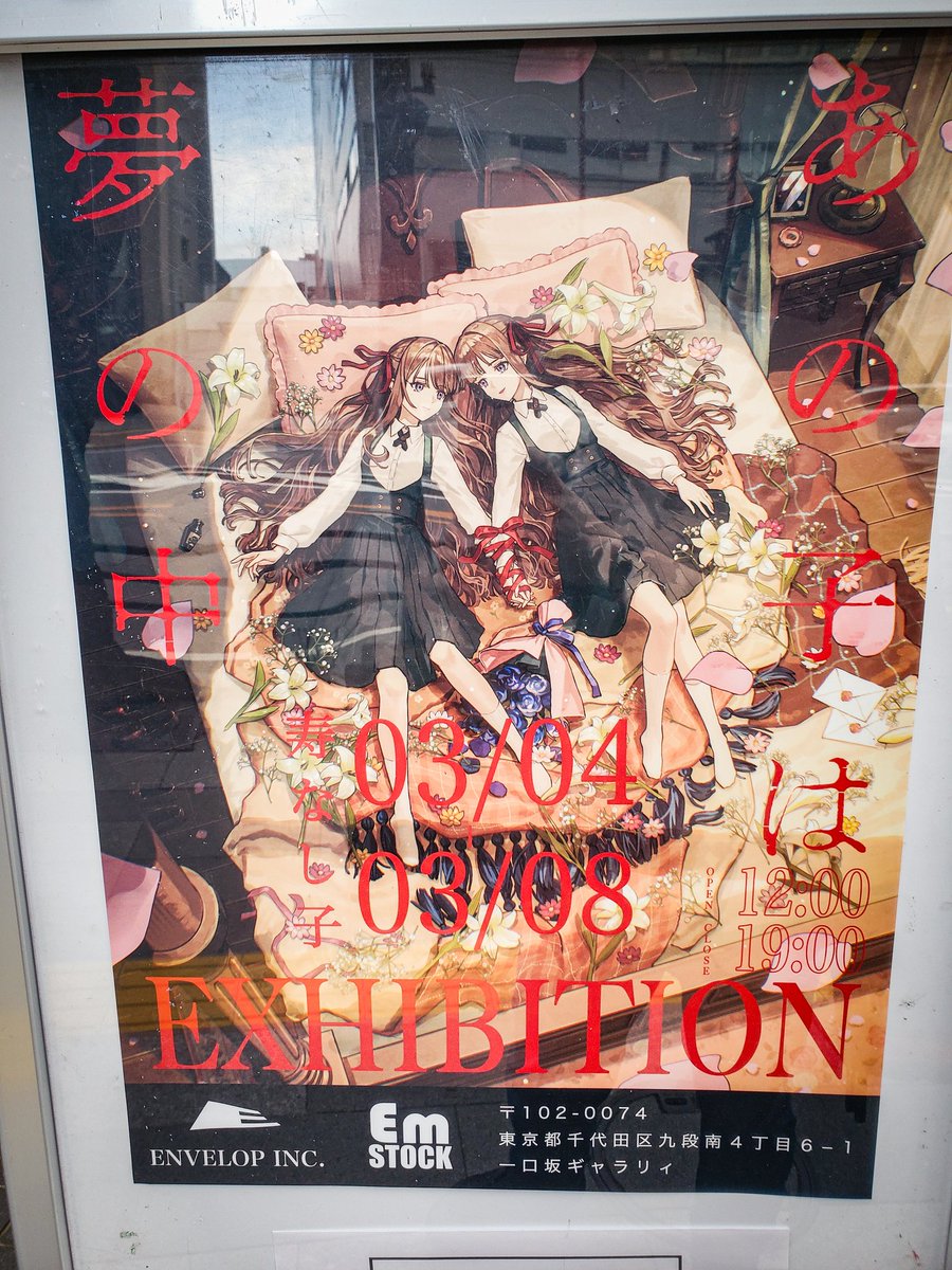 しなの@C107新刊通販中 (@sinano_T) / Posts / X