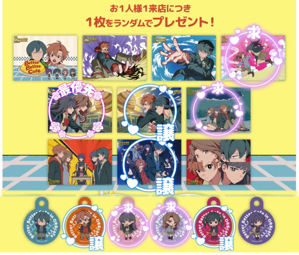 ルナ🌙プロフ必読 (@luna96koukan) / Posts / X