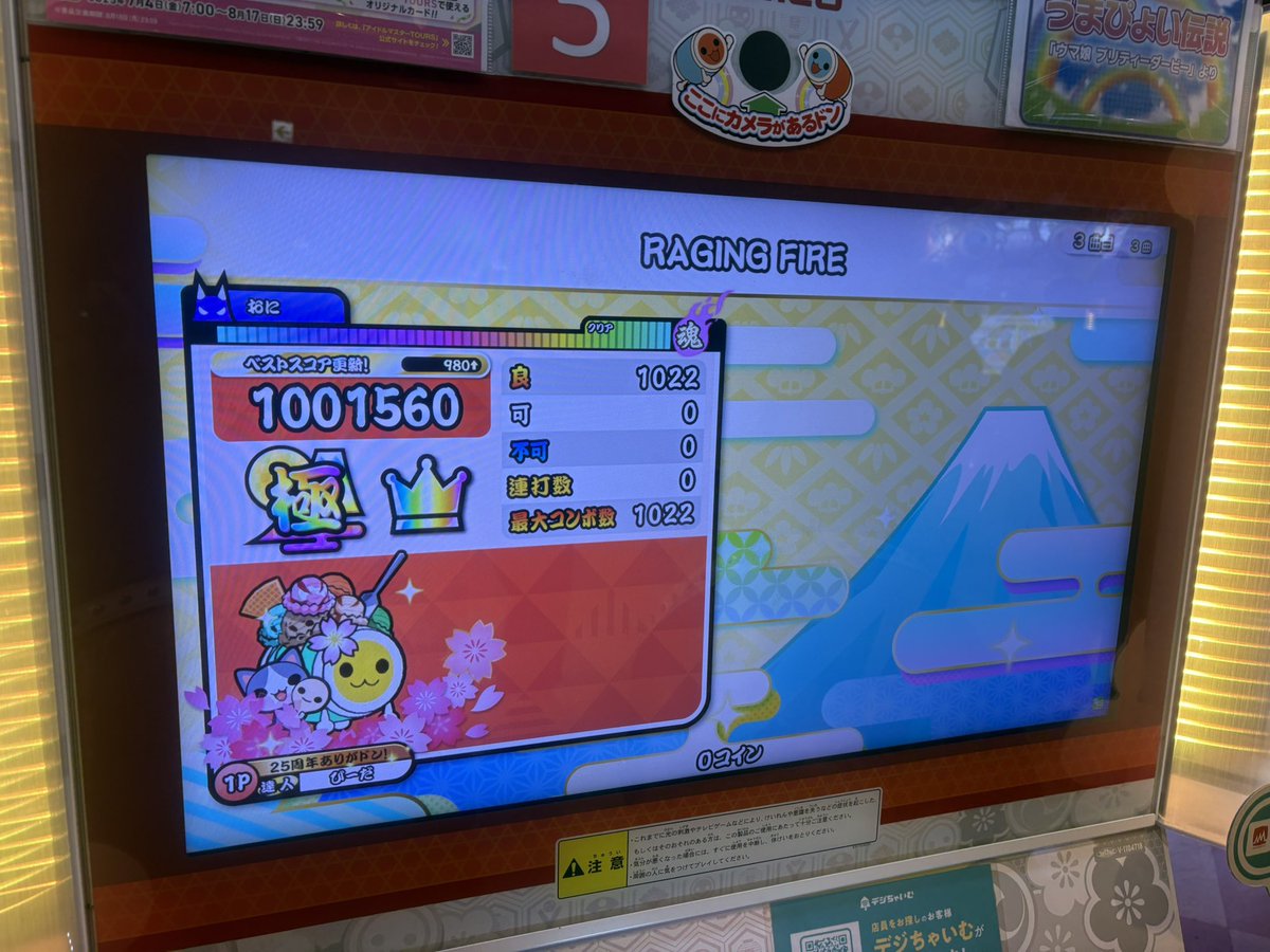 ビーダ tweet media