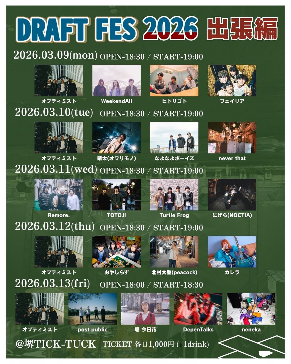 DRAFT FES 2026 SPRING tweet media