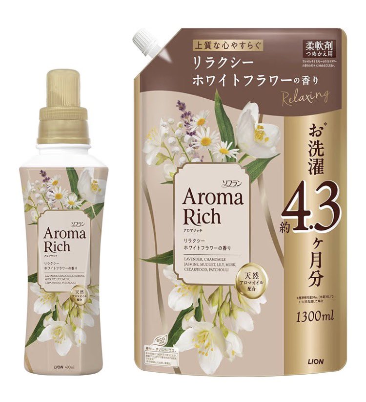 しばらく前にみつけてなんとなく気に入っている