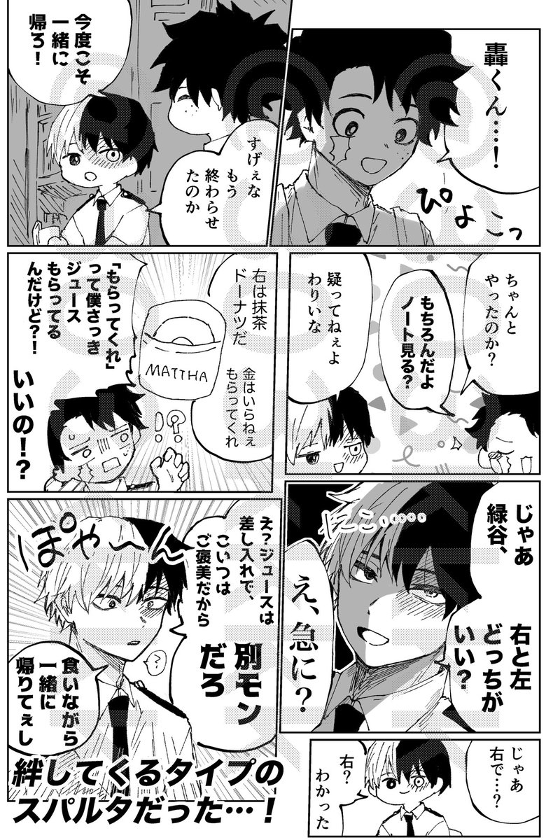 3032no2's tweet photo. https://t.co/addnq3MuFI