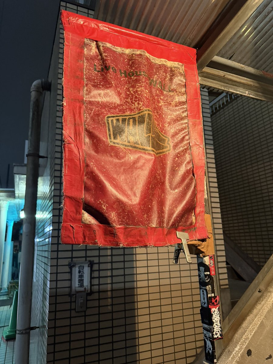 やなモン。 tweet media