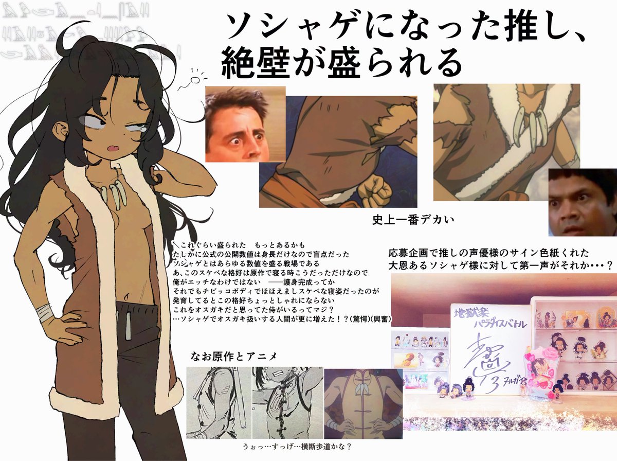 とりあえず最初に言いたいことは 