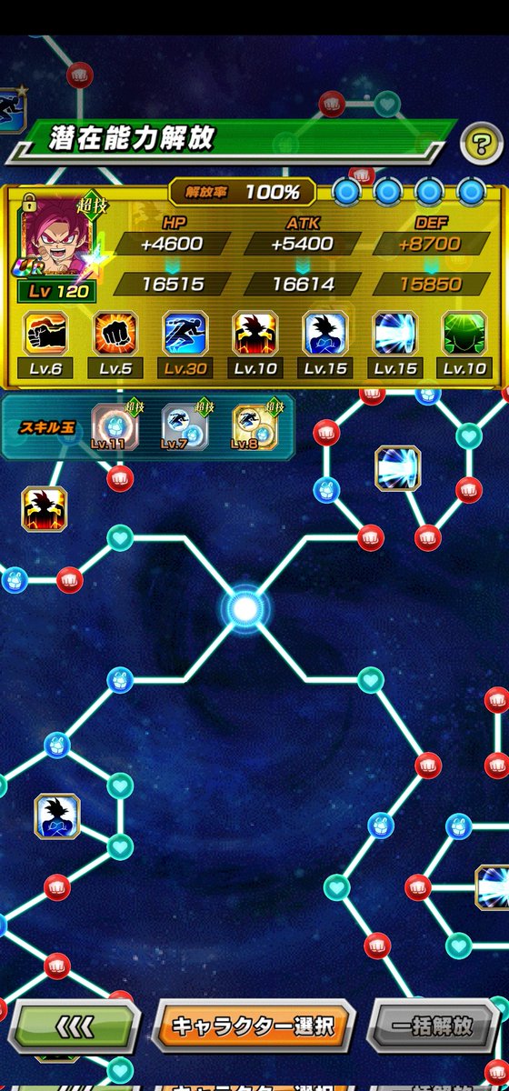 DaTruthDT tweet media