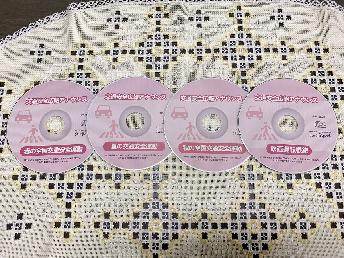 株式会社スタジオスピーク【公式】 tweet media