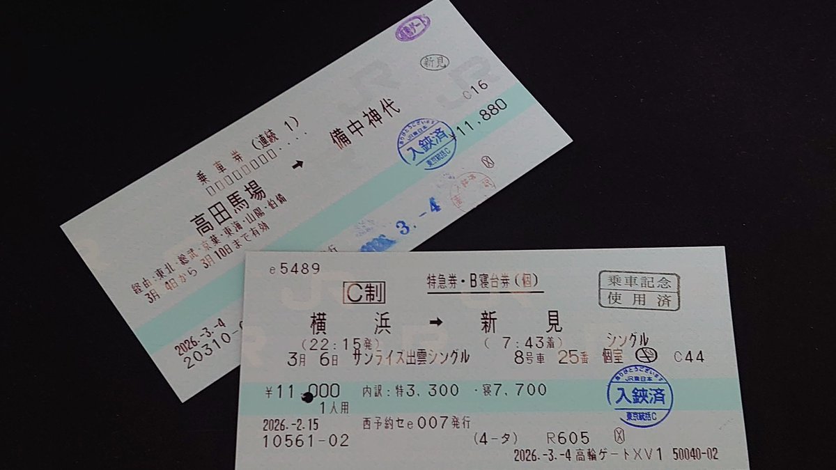 けふは懸案だった、サン◯イズ新見下車を敢行いたしました
とても楽しかったでふ😽
ｼﾞｮｰｼｬｹﾝは券面崩壊した上に、ﾚﾁさんから「ｶﾐｼﾛﾏﾃﾞﾃﾞｽﾈ」とか意味不明なことを言われたにょで、再履修したいと思ひまふ…😹