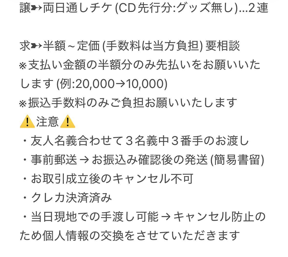 min@取引:リトリン有り tweet media