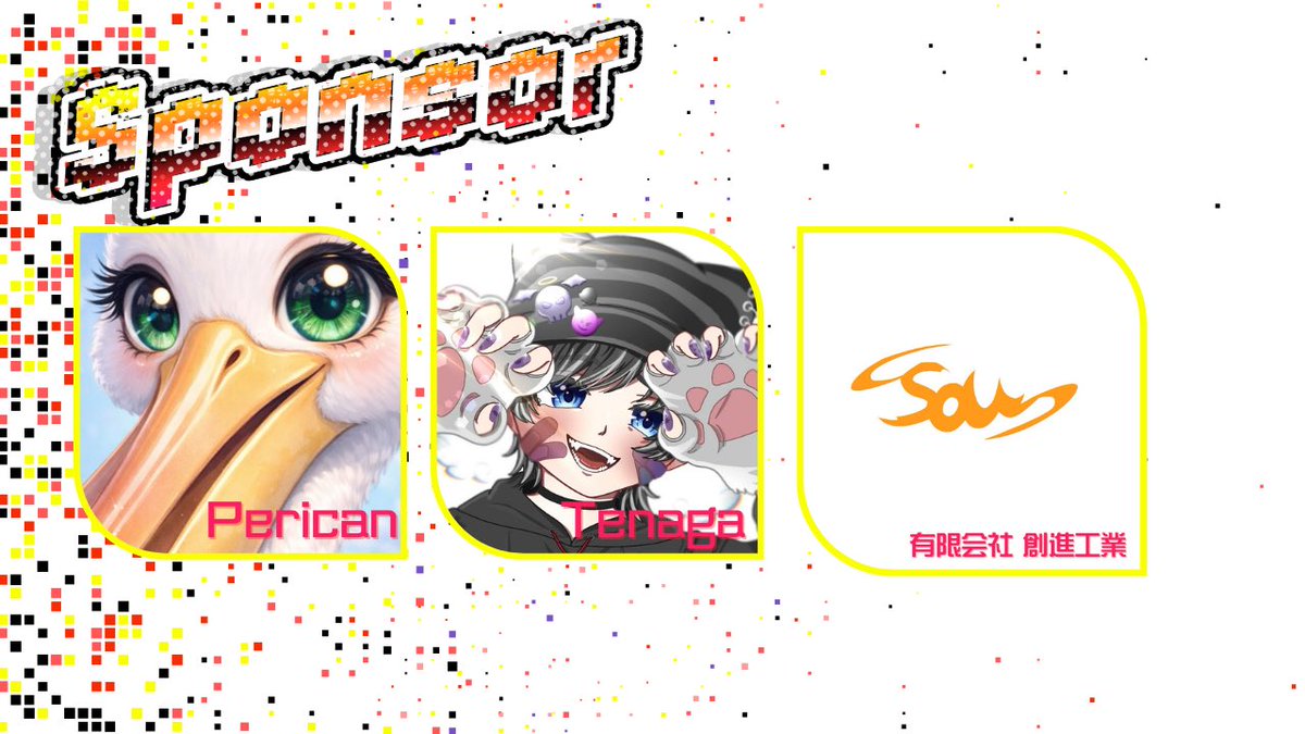 Illegal Crown League 【ICL】 5月リプ応募募集中 tweet media