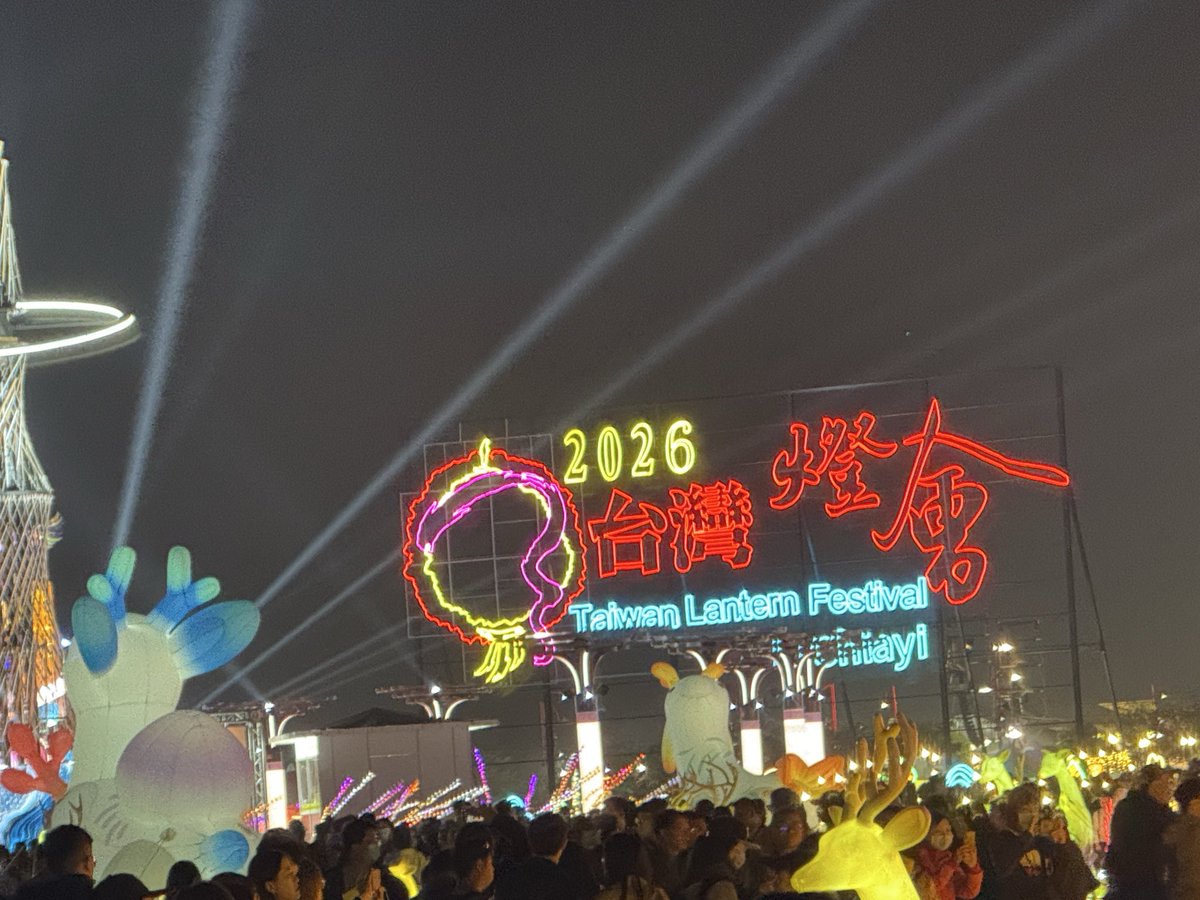 YanCone1's tweet photo. 是不是一半的台灣人都在這裡…..

擠爆……. https://t.co/mctK0NR1j8