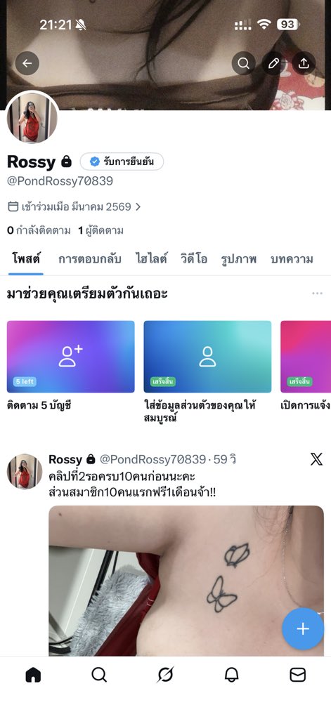 DREAMMI UNlCORN 💫 tweet media