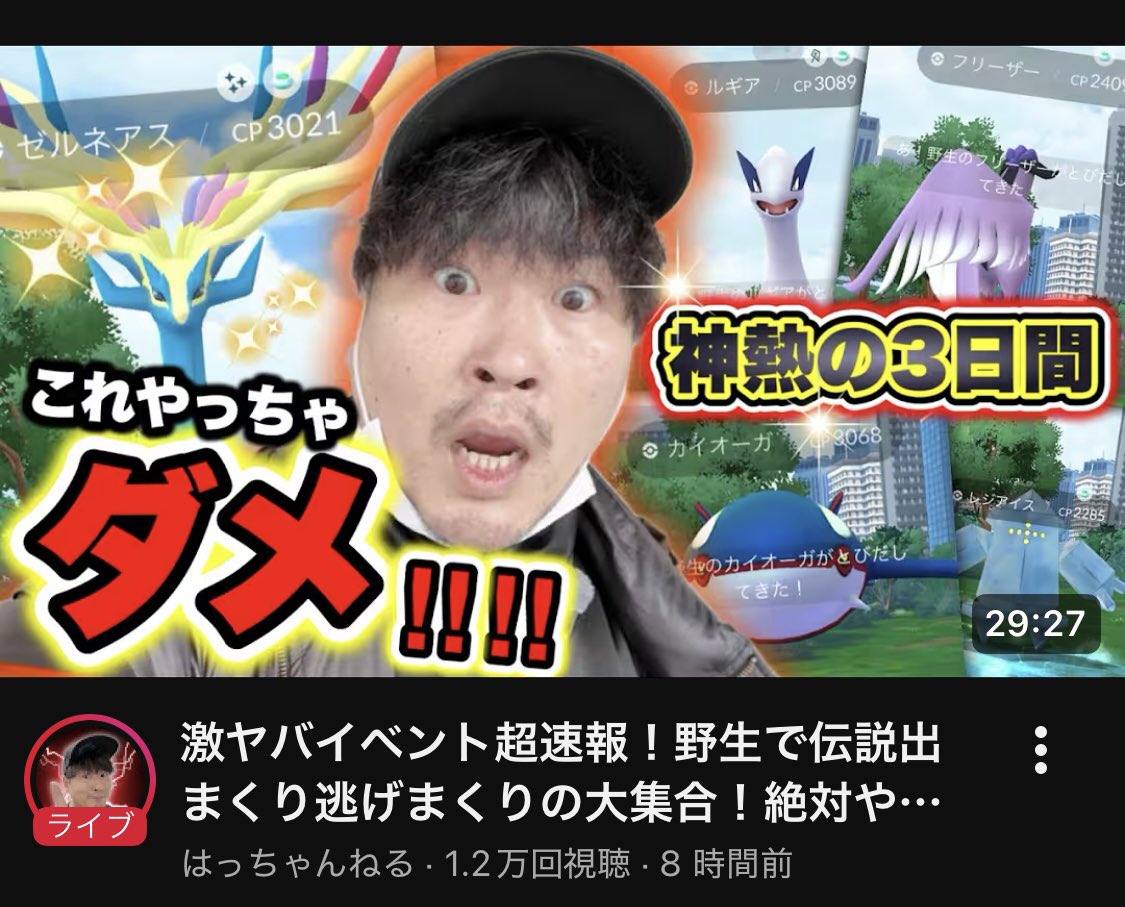 マロン tweet media