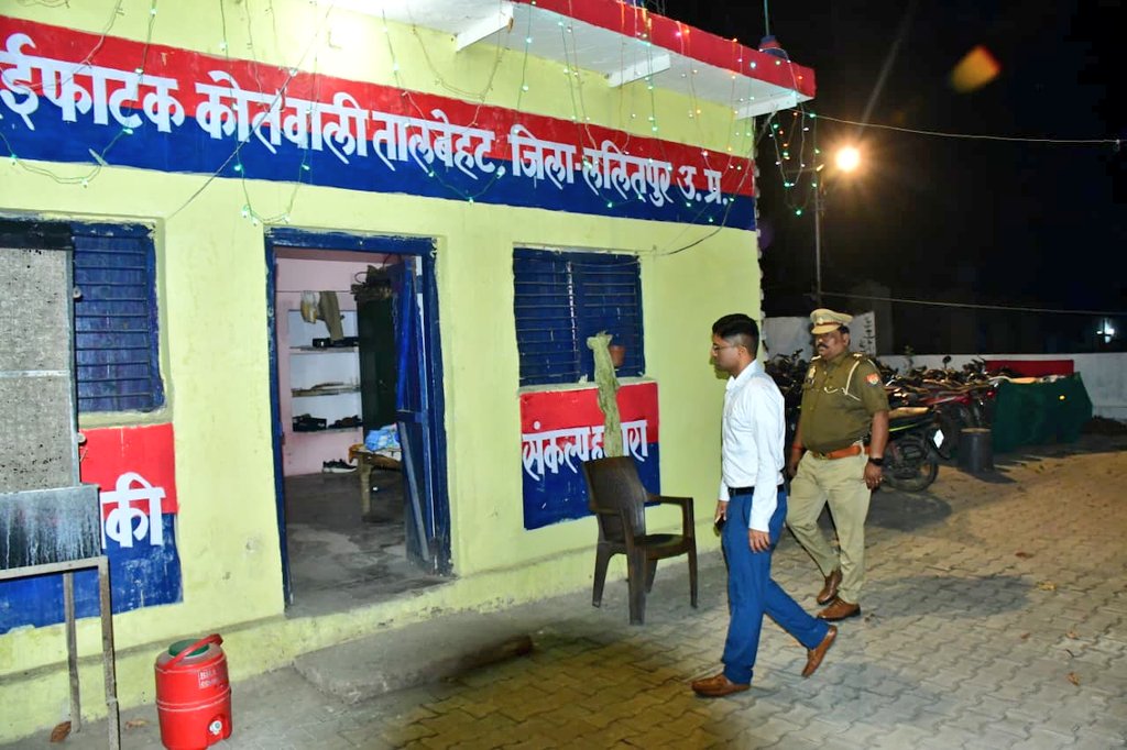 LALITPUR POLICE tweet media