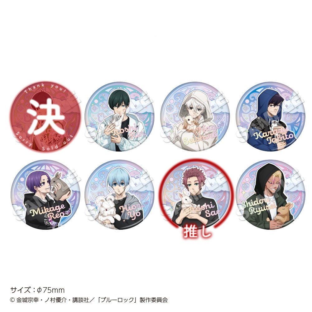 レコ⇢4/20~24でのお取引 tweet media