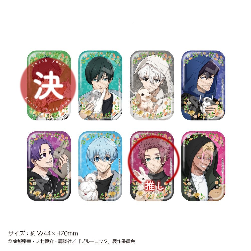 レコ⇢4/20~24でのお取引 tweet media
