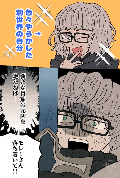 モレーさん(男)はほぼミリ知らだけどこうだろうなと思う。 