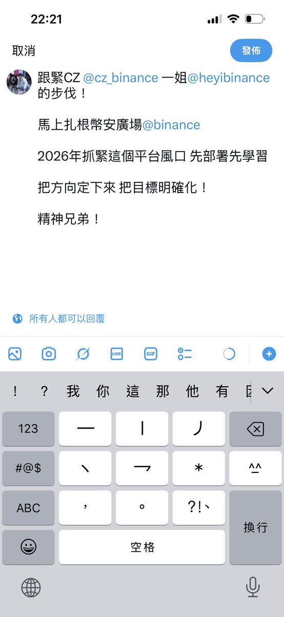阿扎哥💯(修炼中) tweet media