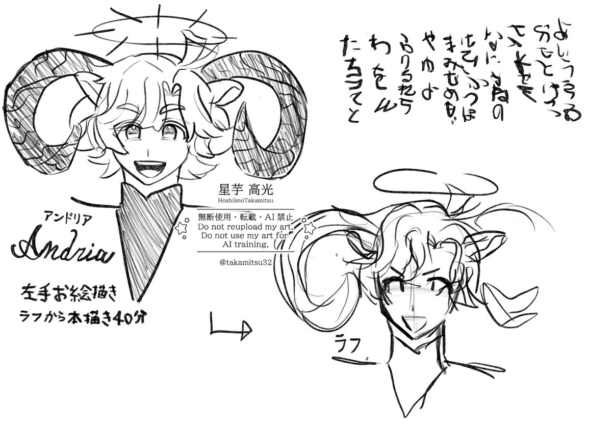 定期的にやってる左手でお絵描きできるかなチャレンジして遊んでました♪
成長した✨