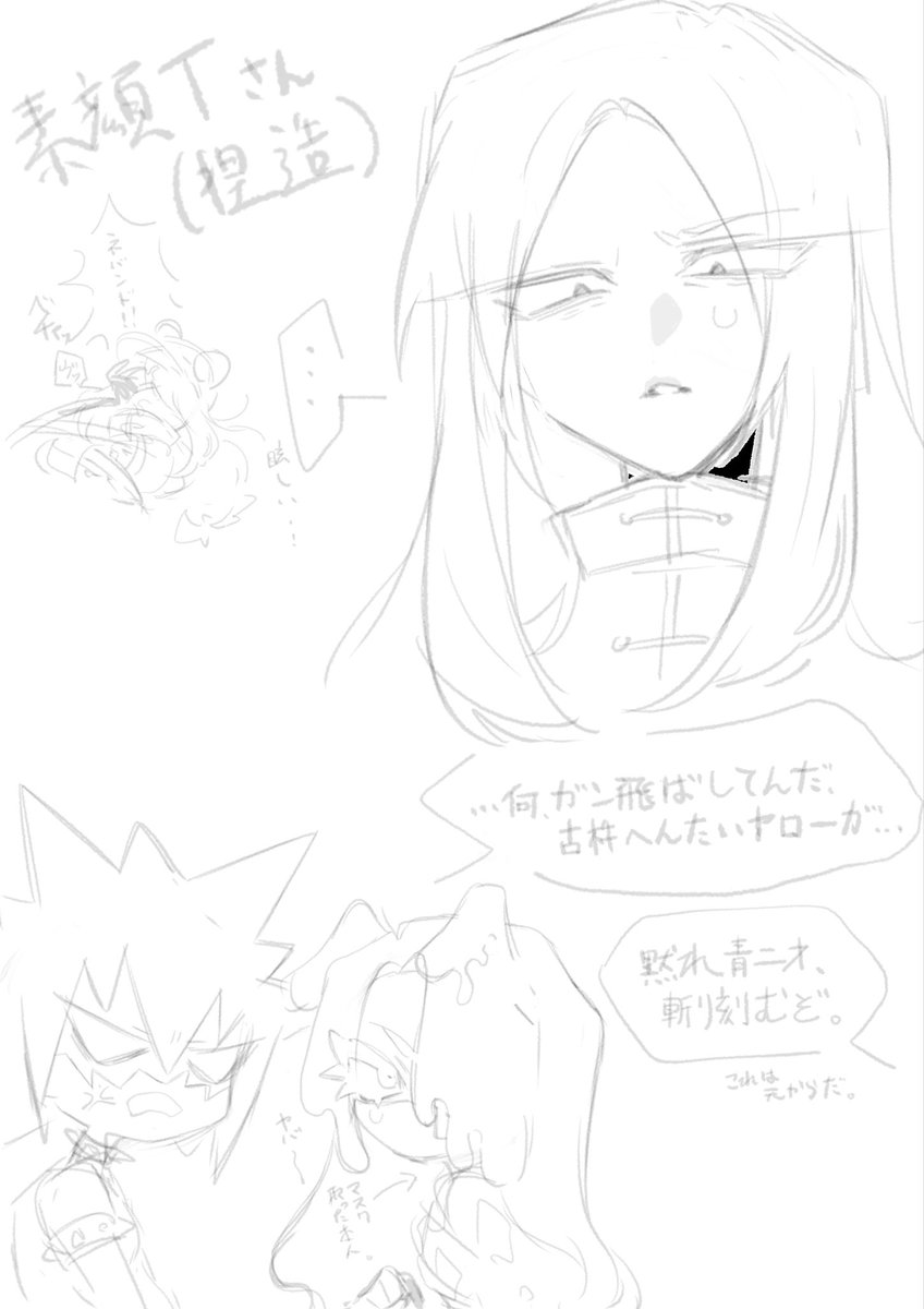 最終形態 tweet media