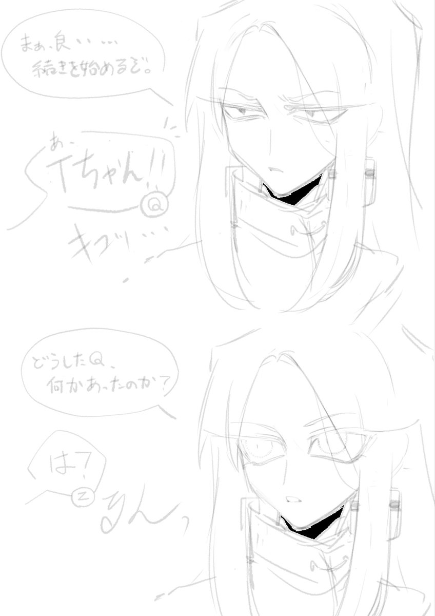 最終形態 tweet media