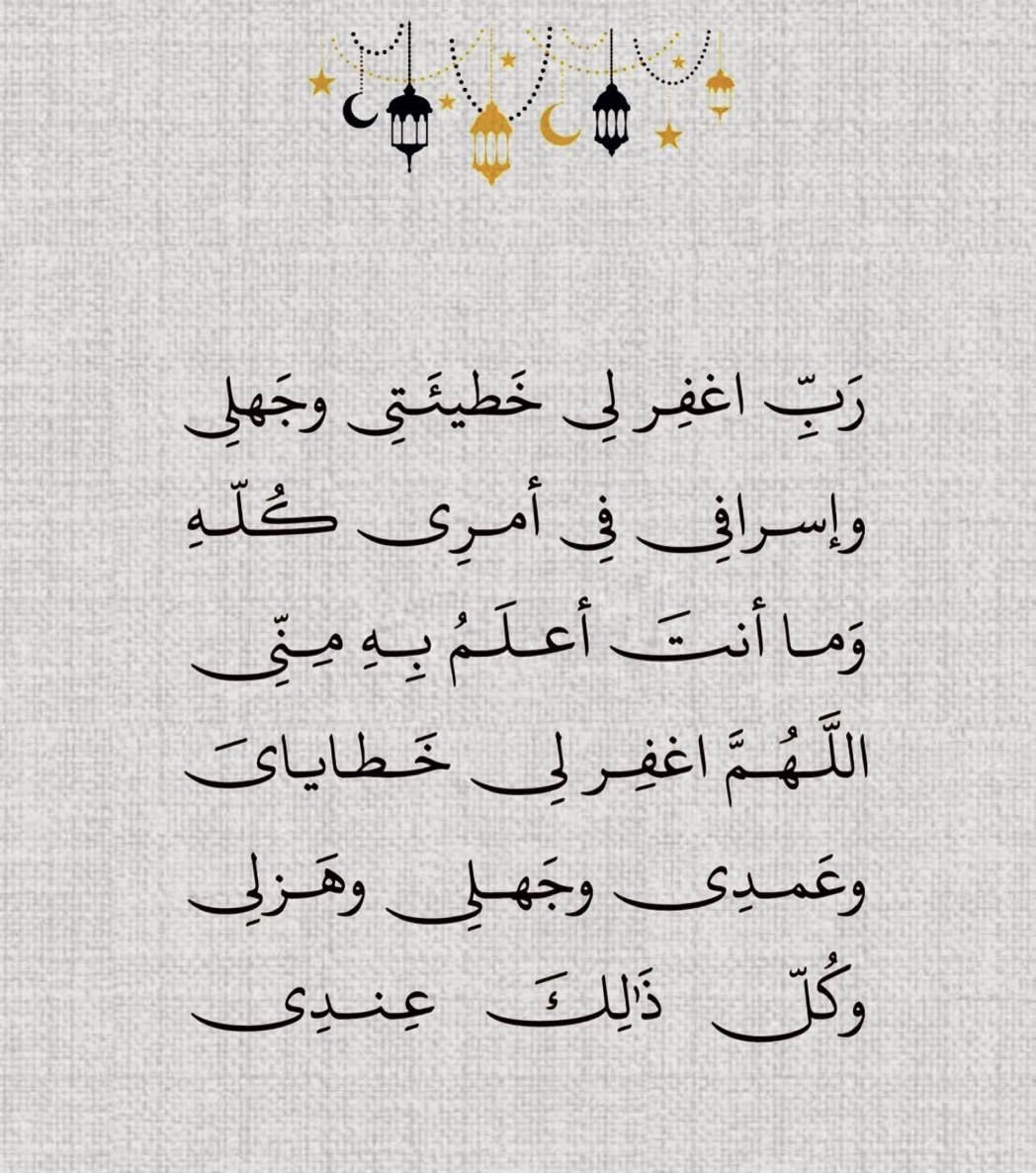 بشير المالكي 98 tweet media