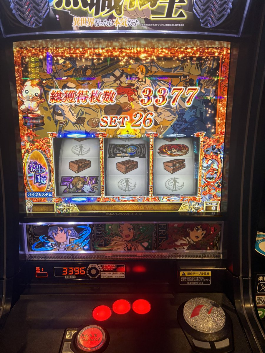 あざーる/OCC tweet media