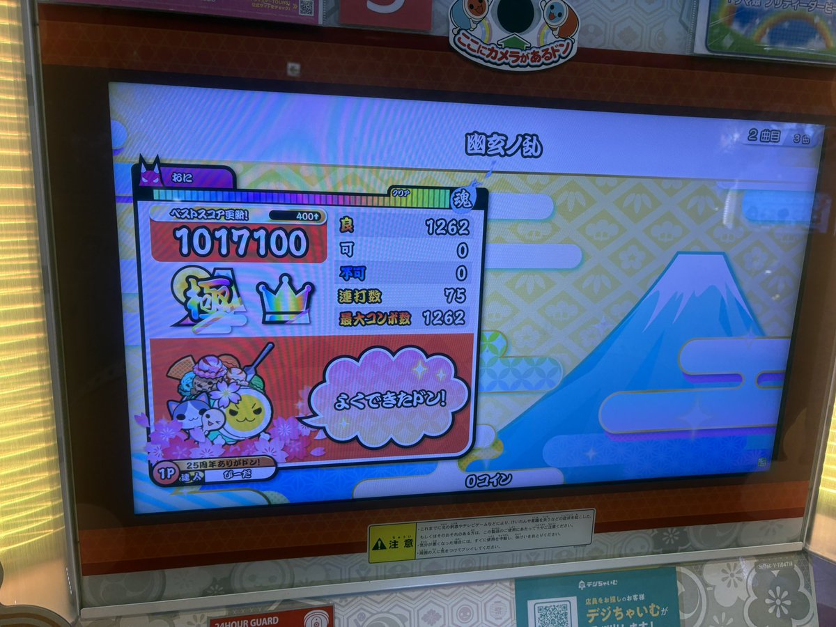 ビーダ tweet media