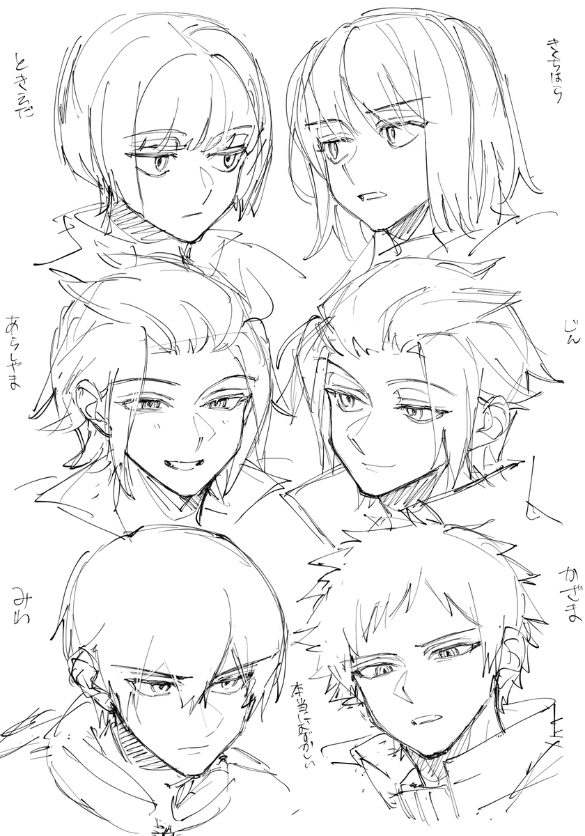 _U_NA_GI_'s tweet photo. ワのえ~そこ血縁関係ないんだ~達 https://t.co/IRsiIeY0tc