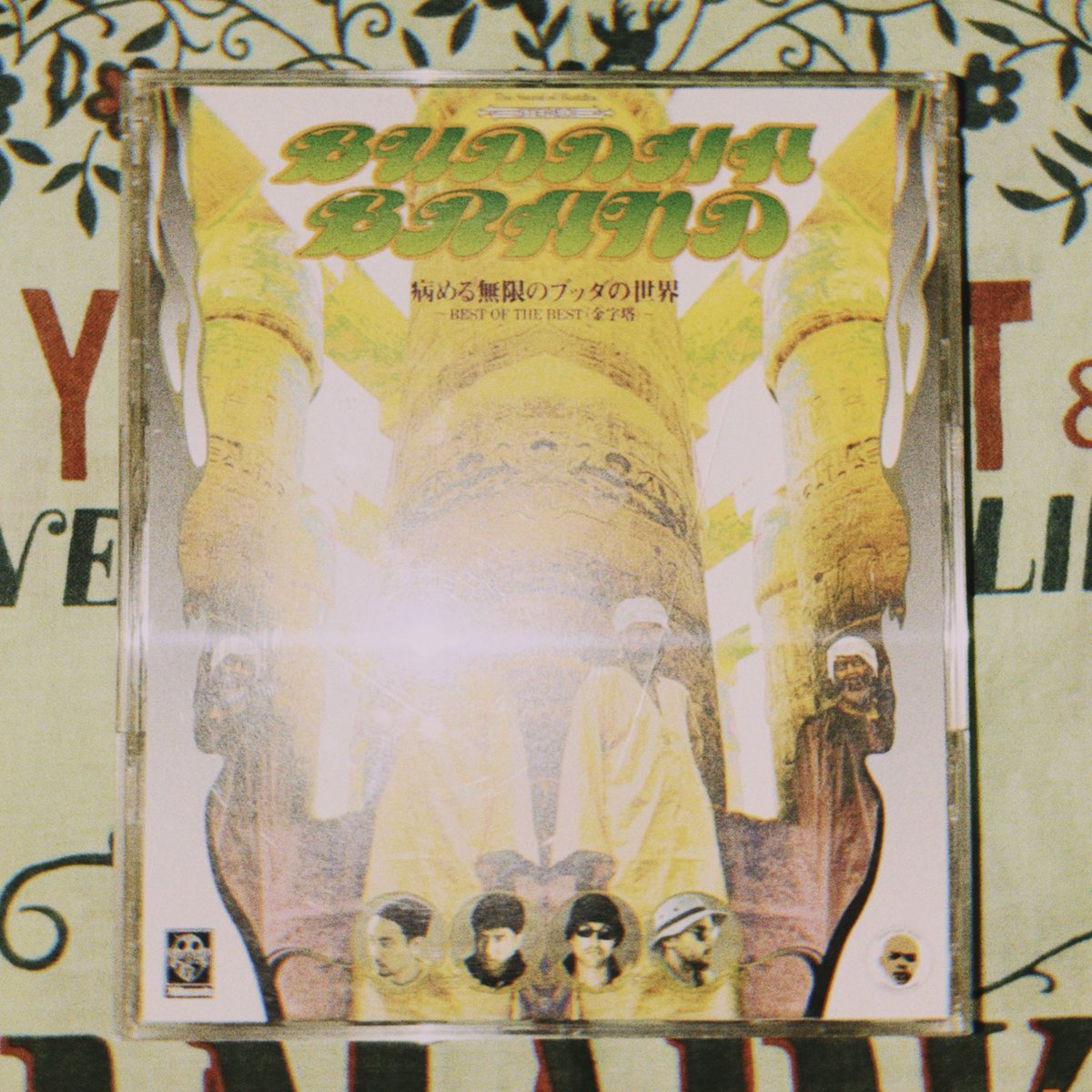 Reyunaのアルバム100本ノック (98/100) 2000.3.15 BUDDHA BRAND