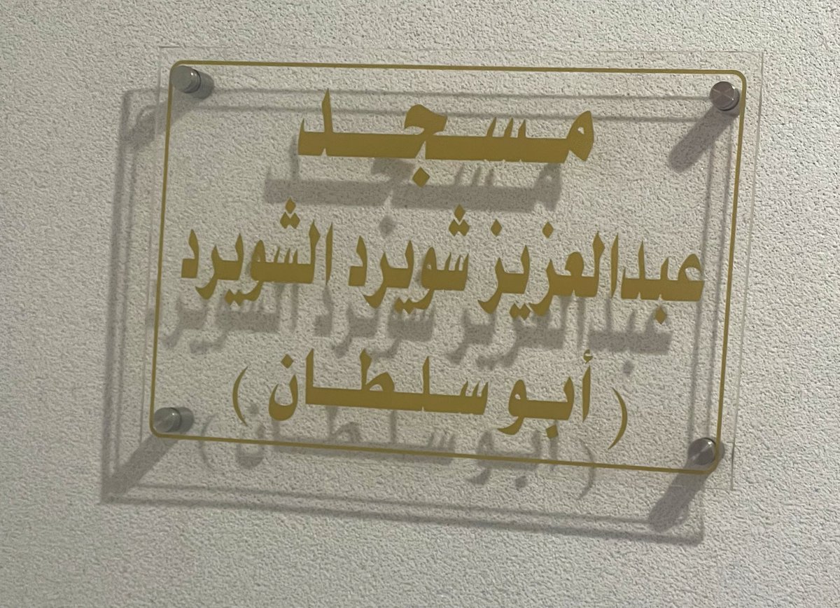 رياضة الدلم tweet media