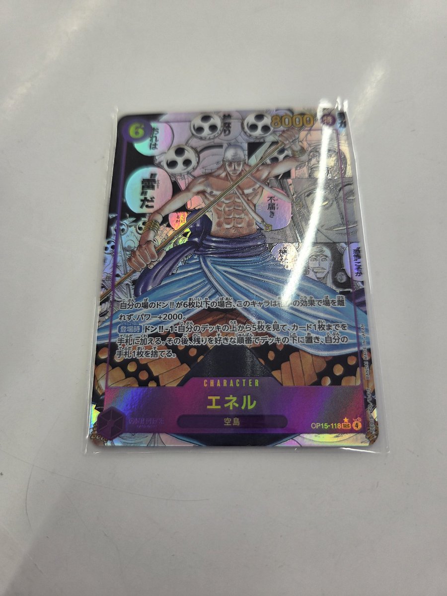 いわしゅんのサブ tweet media